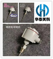 談一談防爆熱電阻在應用時要注意什么？